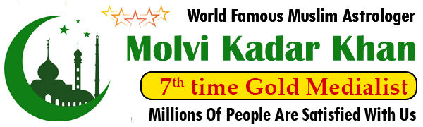 World Famous Molvi Kadar Khan +91-7814089675